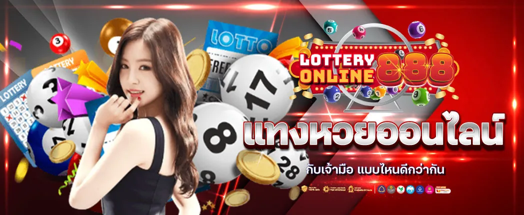 lotto bet